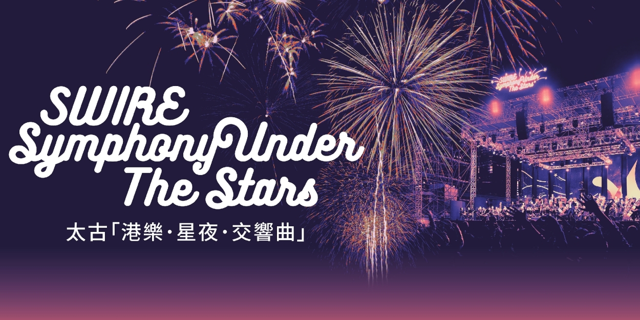 The Hong Kong Philharmonic Orchestra Will Perform SWIRE SYMPHONY UNDER THE STARS Next Month