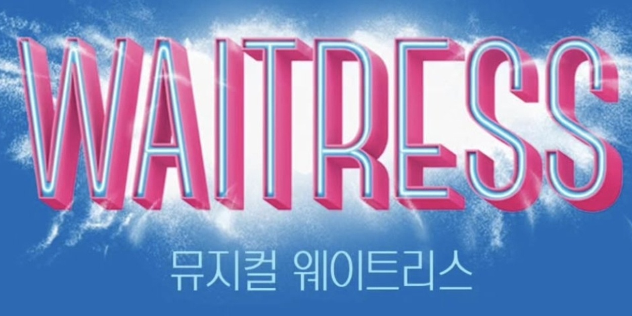 WAITRESS Will Open in South Korea in 2027 WAITRESS Will Open in South Korea in 2027