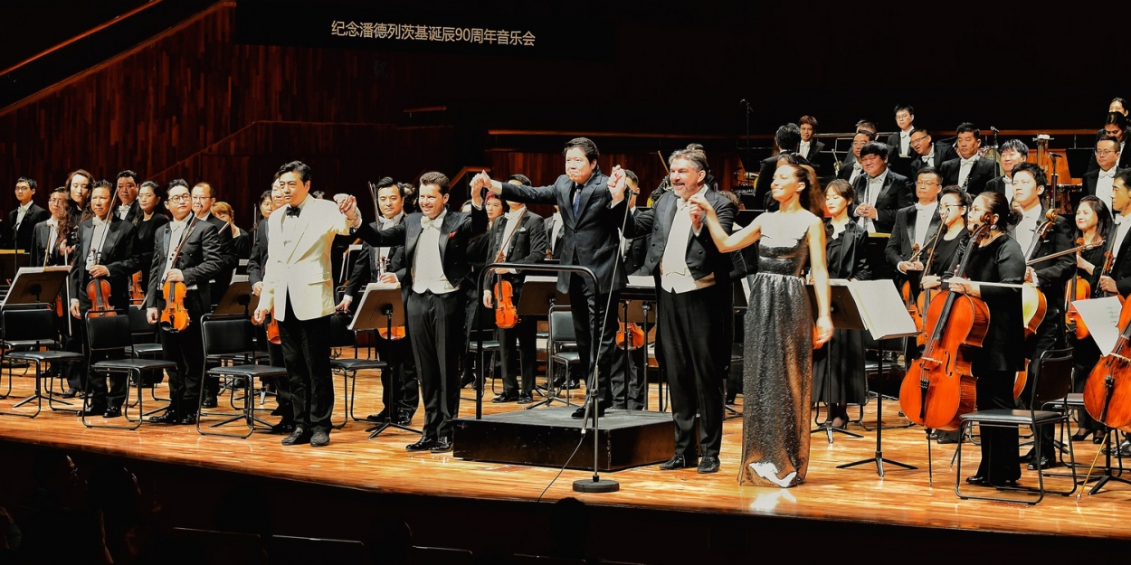 Guangzhou Symphony Orchestra Presents IN MEMORIAM: KRZYSZTOF PENDERECKI AT 90 Concert 