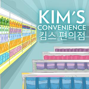 Laguna Playhouse Presents Orange County Premiere Of Hilarious And Touching KIM'S CONVENIENCE By Ins Choi 
