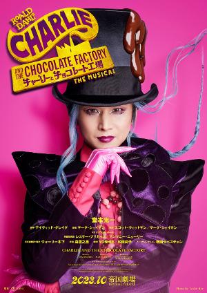 RIGOLETTO is Now Playing at New National Theatre, Tokyo