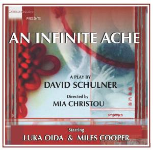 Crimson Square Theatre Company Presents AN INFINITE ACHE By David Schulner At Beverly Hills Playhouse Image