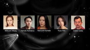 Cast Set For SPUTNIK SWEETHEART at the Arcola Theatre Image
