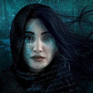 Hengameh E. Rice's ANAHITA'S REPUBLIC to be Presented at Factory Studio Theatre in March Image