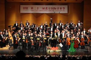 Beijing Music Festival Concludes After 10 Days Of Nonstop Music 