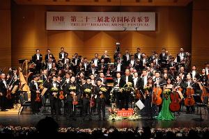 Beijing Music Festival Concludes After 10 Days Of Nonstop Music Image