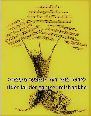 Tune in to the Workers Circle's Songs For The Family / Lider Far Der Gangtser Mishpokhe 