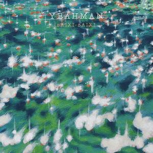 Yeahman Drops New Single 'Baixi Baixi' On Wonderwheel Recordings 