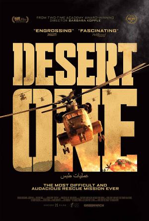 DESERT ONE'S Barbara Kopple, RBG's Julie Cohen & BUOYANCY'S Rodd Rathjen Up Next On Tom Needham's SOUNDS OF FILM Image