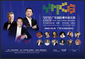 Yo-Yo Ma Returns To Guangzhou With Youth Project Focused On Bach 
