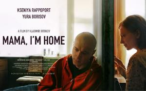 An Evening With Alexander Rodnyansky is Coming to Peter Jay Sharp Theatre This Summer Image