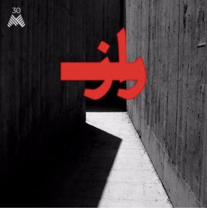 30M Records is a New Label For Contemporary Iranian Music Image