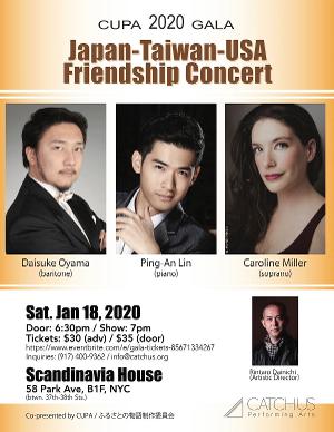 CUPA Presents the Japan-Taiwan-USA Friendship Concert At Scandinavia House 