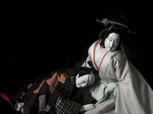 Lincoln Center's White Light Festival Presents Sugimoto Bunraku Sonezaki Shinju: The Love Suicides At Sonezaki  Image