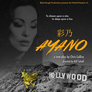 World Premiere of AYANO to Open at The Other Space  Image