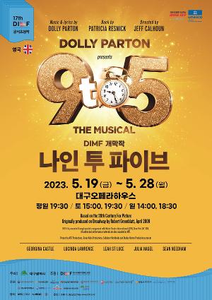 9 TO 5 Will Have its Korean Premiere in DIMF 