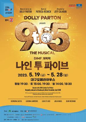 9 TO 5 Will Have its Korean Premiere in DIMF Image