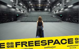 Tune In to ON EMPTY THEATRE By West Kowloon Freespace And Edward Lam Dance Theatre Image