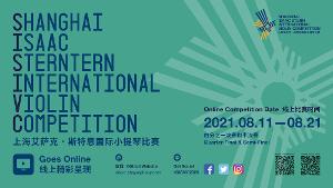 The Shanghai Isaac Stern International Violin Competition Officially Relaunches After One Year Postponement Image