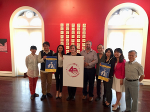Flushing Town Hall To Present Taiwan Campus Folk Songs On September 29 Image