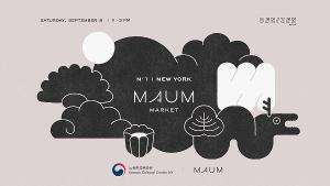 Korean Cultural Center New York Presents The New York Debut Of MAUM Market 