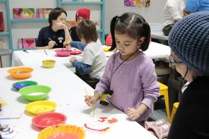 The Children's Museum Of Manhattan Celebrates Yom Kippur 