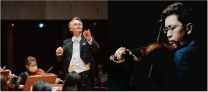 The Taiwan Philharmonic Makes David Geffen Hall Debut With Violinist Paul Huang, Presented By New York Philharmonic  Image