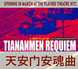 Cast Confirmed For Controversial Play TIANANMEN REQUIEM at The Players Theatre Image