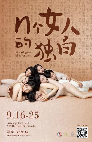 MONOLOGUES OF N WOMEN To Be Presented At Theatre Puget Sound, September 16- September 25 Image