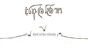 National Yiddish Theatre Folksbiene Presents Virtual Reading Of THE BIRD OF THE GHETTO (DER FOYGL FUN GETO) 
