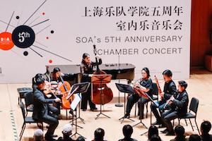 Shanghai Orchestra Academy Creates The 'Shanghai Model' For Young Orchestral Musicians' Education 