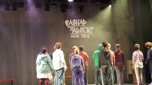 VIDEO: First Look At ALL AMERICAN BOYS at the Capri Theater Image