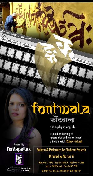 Shubhra Prakash Explores Indian Scripts In Digital Revolution With One-Woman Show FONTWALA Image