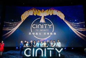 Huaxia Film Debuts CINITY With Ang Lee's 'Gemini Man' Advanced-Format Movie Trailer Image