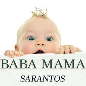 Chicago's Sarantos Creates Tribute To Moms Everywhere With 'Baba Mama' Tune Image