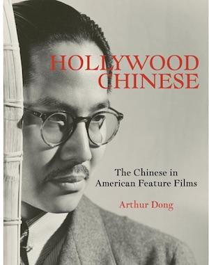 Film Independent Presents Hollywood Chinese: Why Stop At The Doc? With Arthur Dong 