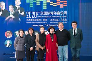 Countdown Begins To Fourth Annual Youth Music Culture Guangdong 
