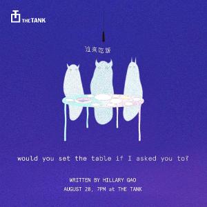 The Tank To Present Workshop Of WOULD YOU SET THE TABLE IF I ASKED YOU TO? 