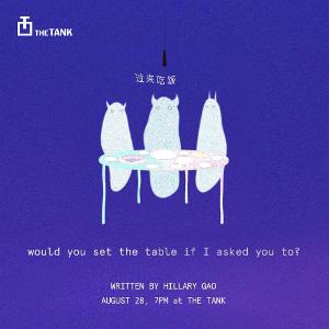 The Tank To Present Workshop Of WOULD YOU SET THE TABLE IF I ASKED YOU TO? Image