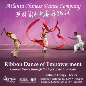 Atlanta Chinese Dance Company Presents Original Production Image