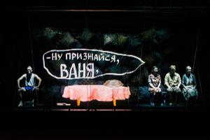 PROSE Presented by The Stanislavsky Electrotheater Modern Opera to Have Special Private Screening and Online Stream Image