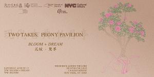 A Double Bill PEONY PAVILION Comes To New York City This August 