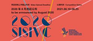 2020 Shanghai Isaac Stern International Violin Competition Postponed To 2021 Image