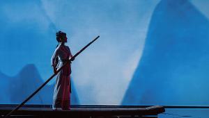 Ausfeng Presents THE LEGEND OF THE CHINESE SONG FAIRY Australian Premiere Image