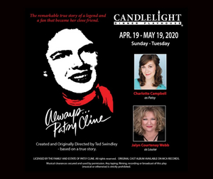 ALWAYS, PATSY CLINE Plays The Candlelight Image