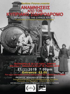 Screening Of The Documentary MEMORIES OF THE CYPRUS RAILWAY Comes to Technopolis 20 