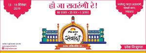Samvadi Festival Returns For 6th Edition Image