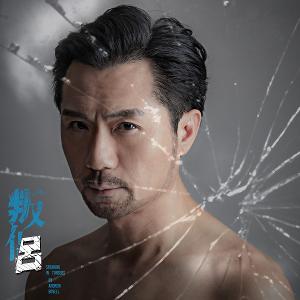 Hong Kong Repertory Theatre Presents SPEAKING IN TONGUES Image