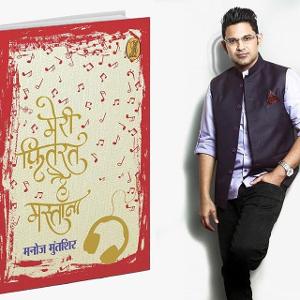 Lyricist Manoj Muntashir Will Be Live At Vani Online Literature Festival 2020 Image