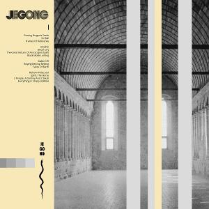 JeGong 'I' Out October 16 On Pelagic Records 
